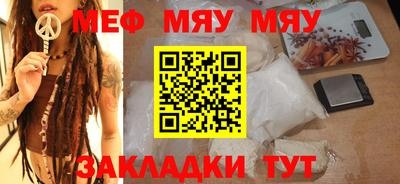 мефедрон VHQ Среднеуральск
