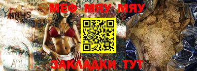 MDMA Старая Купавна