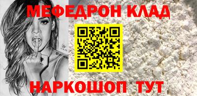 MDMA Старая Купавна
