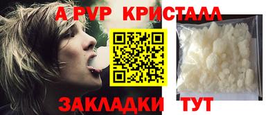 MDMA Старая Купавна