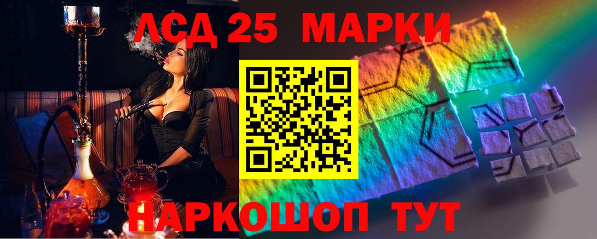 LSD-25 экстази ecstasy  LSD-25 экстази ecstasy  Вход с VPN  Лсд 25 экстази  Армавир 