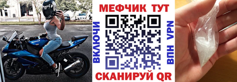 МЯУ-МЯУ VHQ Армавир
