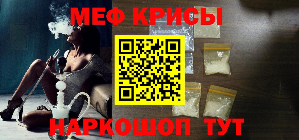 LSD-25  Конопля  COCAIN  Вход с VPN  Армавир  Мефедрон   ГАШ  MDMA 