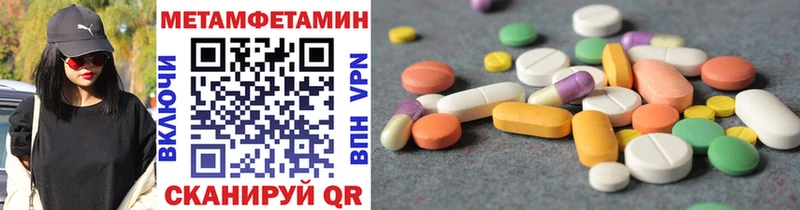 наркошоп  Армавир  Метамфетамин пудра 