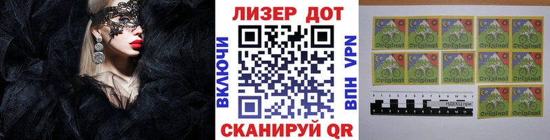 Марки N-bome 1,8мг Армавир