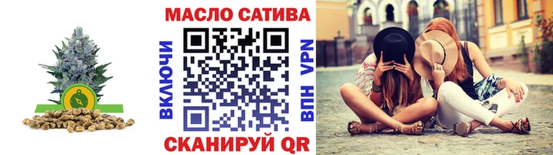 Дистиллят ТГК жижа  наркошоп  ссылка на мегу зеркало  Армавир 