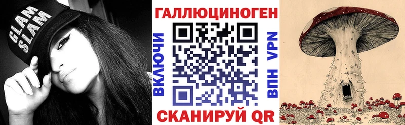 Псилоцибиновые грибы Psilocybine cubensis  блэк спрут tor  darknet Telegram  Армавир 