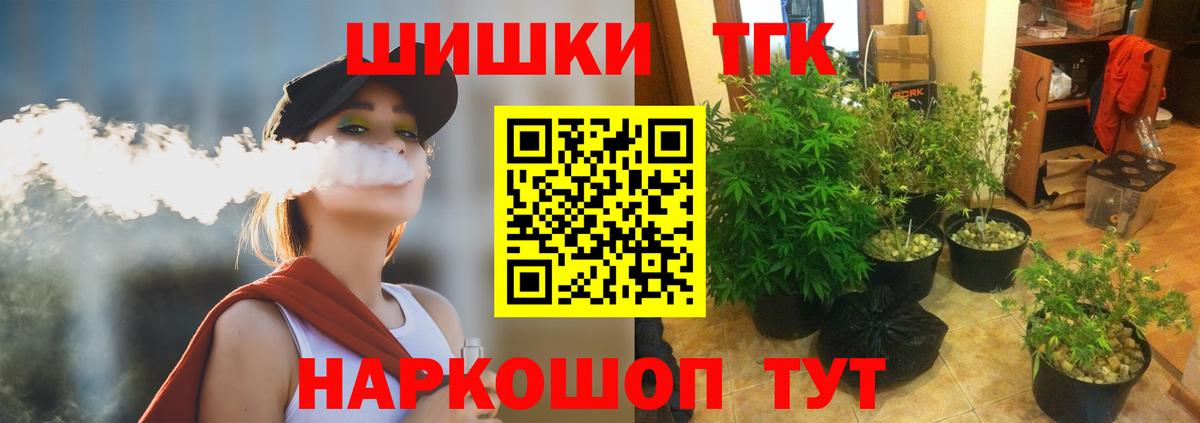 Каннабис гибрид Армавир