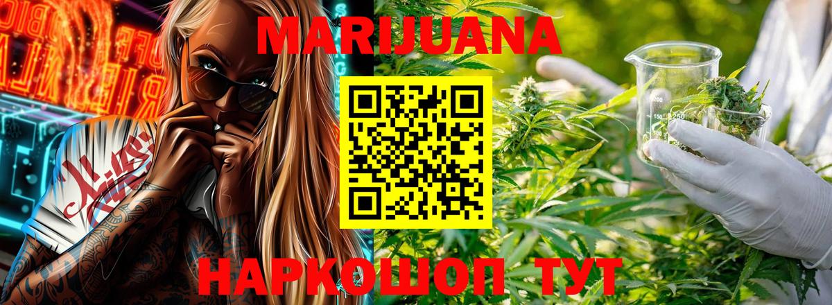 Каннабис гибрид  Вход с VPN  Армавир  Бошки марихуана MAZAR 